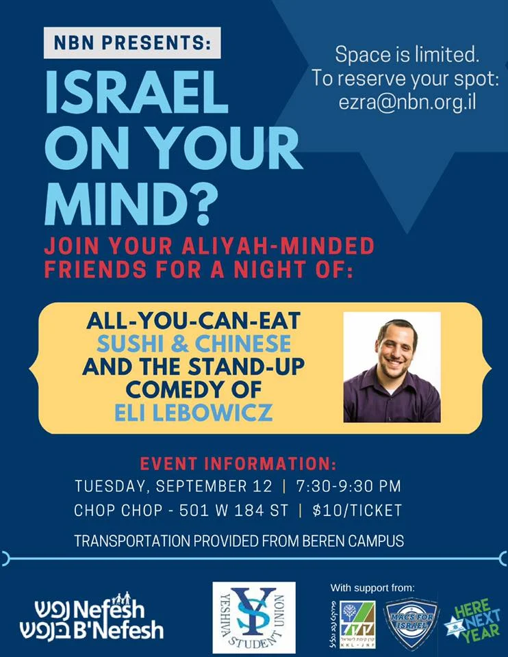 Nefesh B'Nefesh Event at Chop Chop 